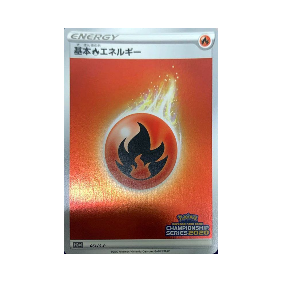 포켓몬 TCG 기본 불꽃 에너지 P 소드&실드 프로모 카드 (일어판)(Pokemon TCG Basic Fire Energy P Sword & Shield Promos (Japanese Ver.)) - 1