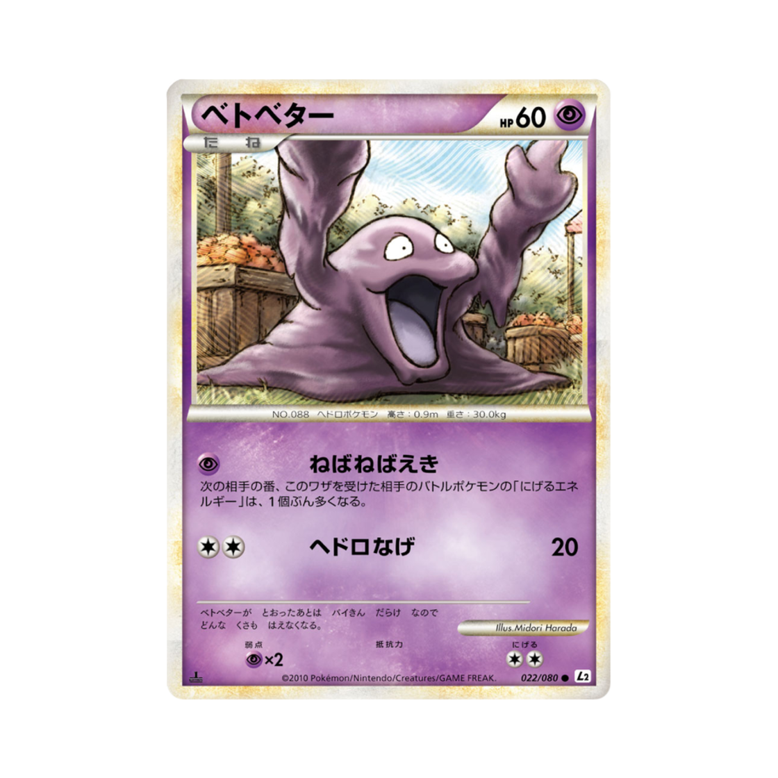 how to get my pokemon cards psa graded Pokémon Card Game Vending Machine