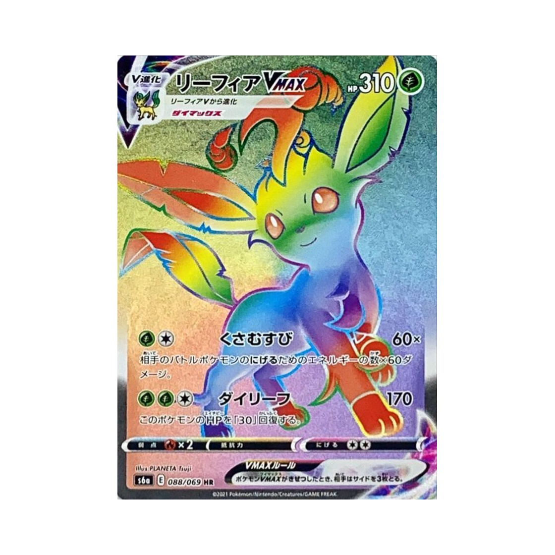 S6A088-069 Pokemon TCG Leafeon VMAX HR Eevee Heroes (Japanese Ver.)