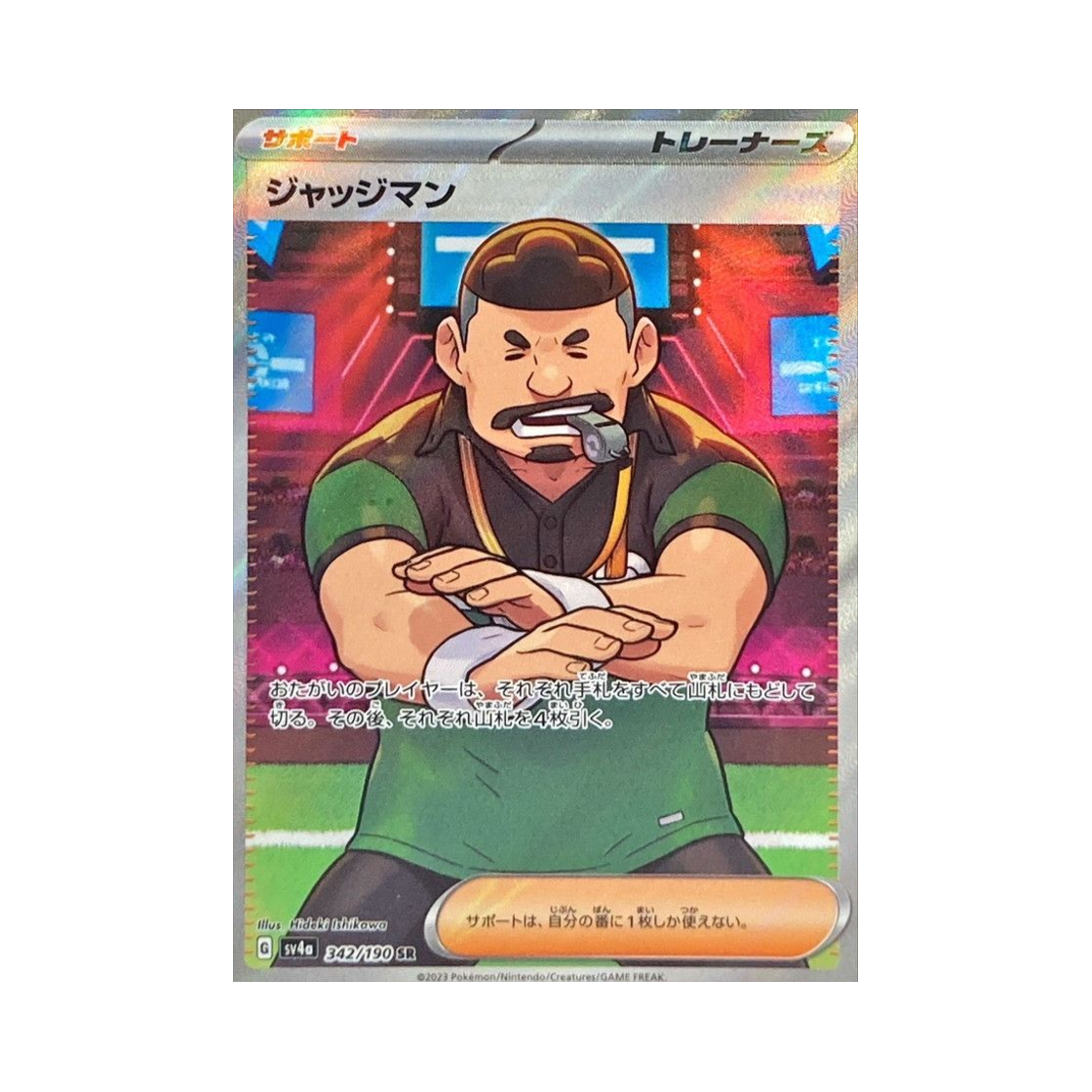 SV4A342-190 Pokemon TCG Judge SR Shiny Treasure ex (Japanese Ver.)
