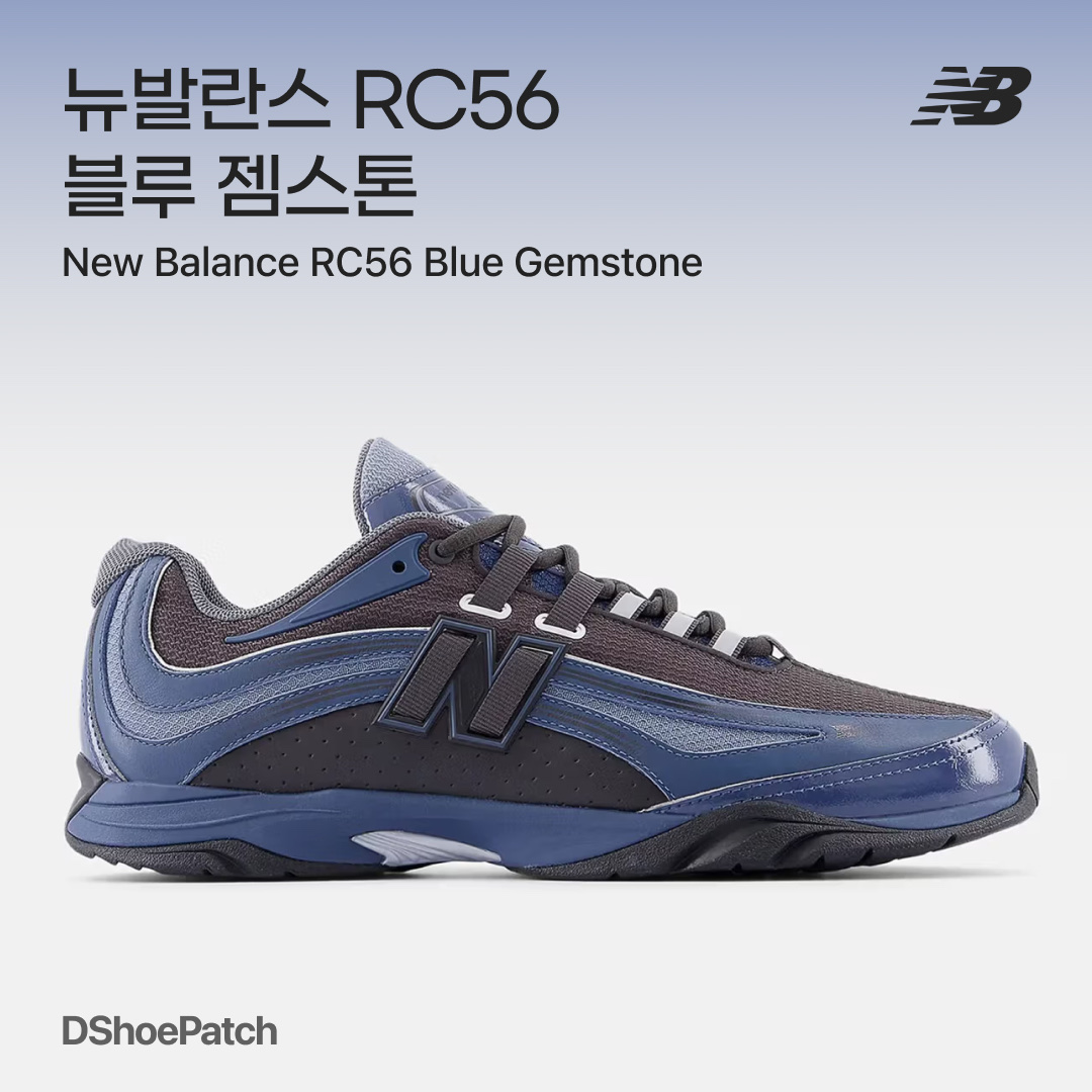 New Balance FuelCell Rebel v4 Blue Laguna Reflection - 2E Wide 착용 스타일 - 1