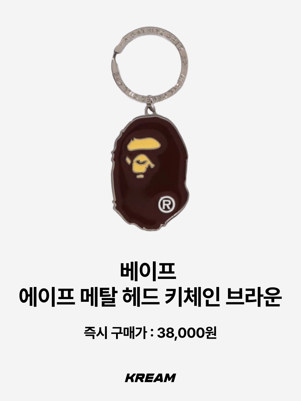 Ogarp Metal Keyring Silver, Jujutsu Kaisen Prison Realm Keyring 착용 스타일 - 10