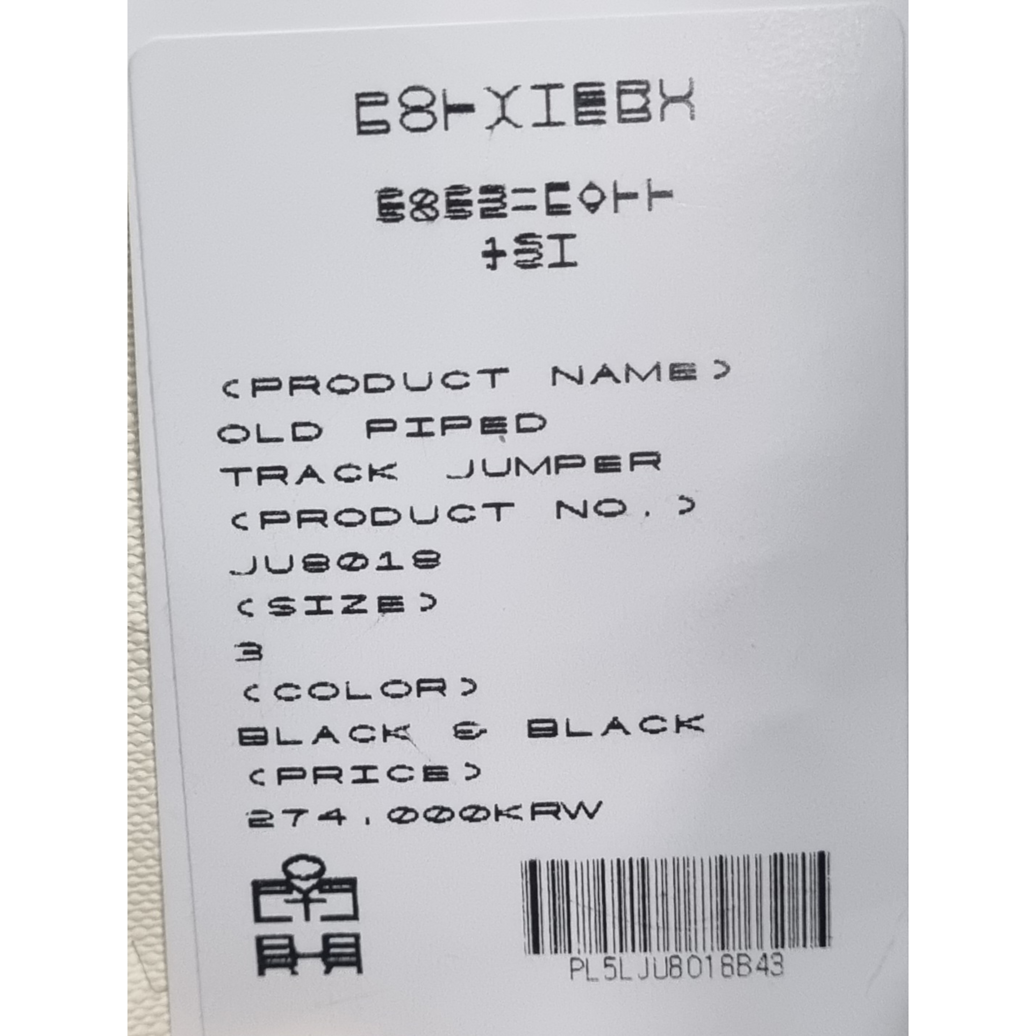 Polyteru Old Piped Track Jumper Black & Black, Asics Gel-Sonoma 15-50 Black 착용 스타일 - 2