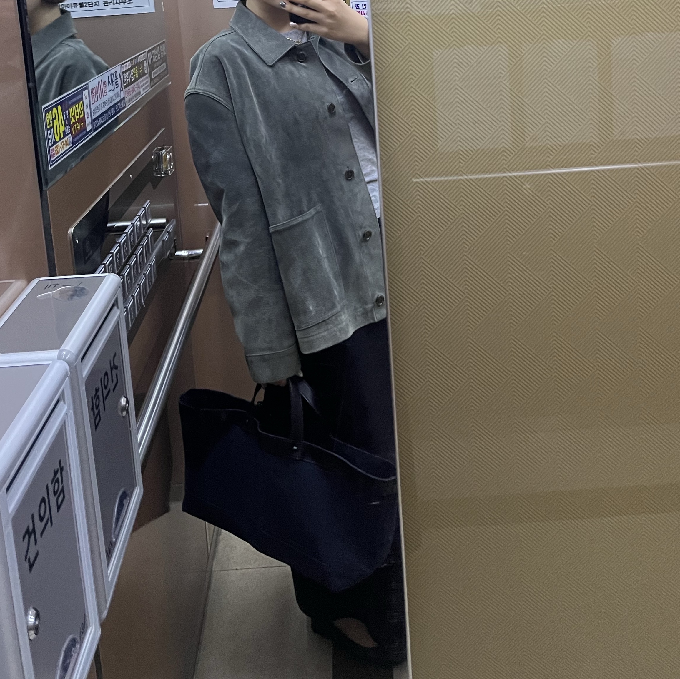 KREAM 스타일