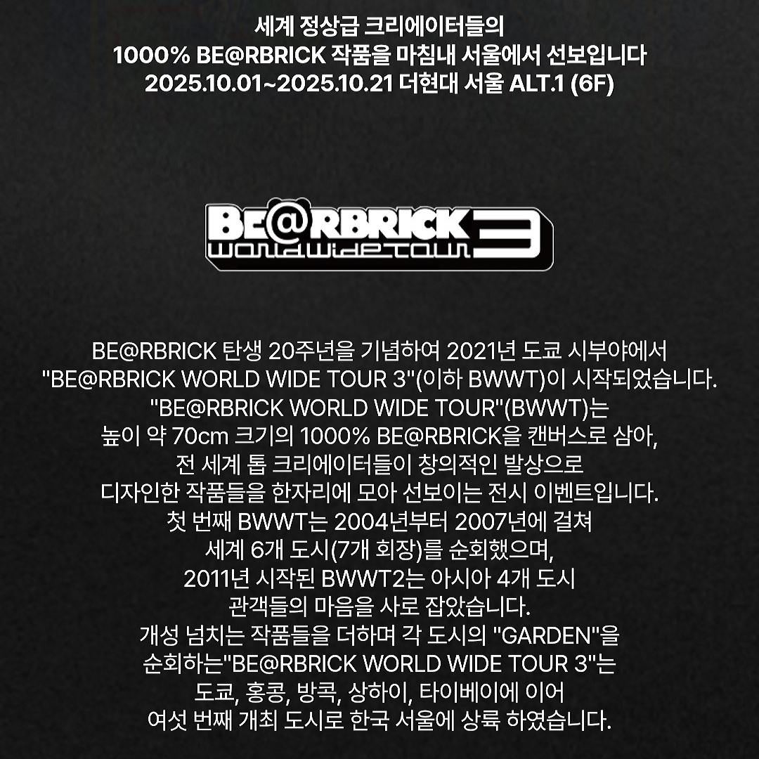 Pop Mart Labubu The Monsters Pin For Love Series Vinyl Plush Pendant (N-Z) Q (Opened Case) 착용 스타일 - 3
