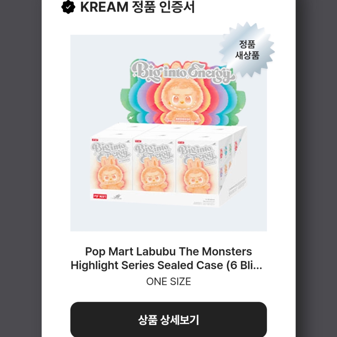 Pop Mart Labubu The Monsters Highlight Series Sealed Case (6 Blind Boxes) 착용 스타일 - 5