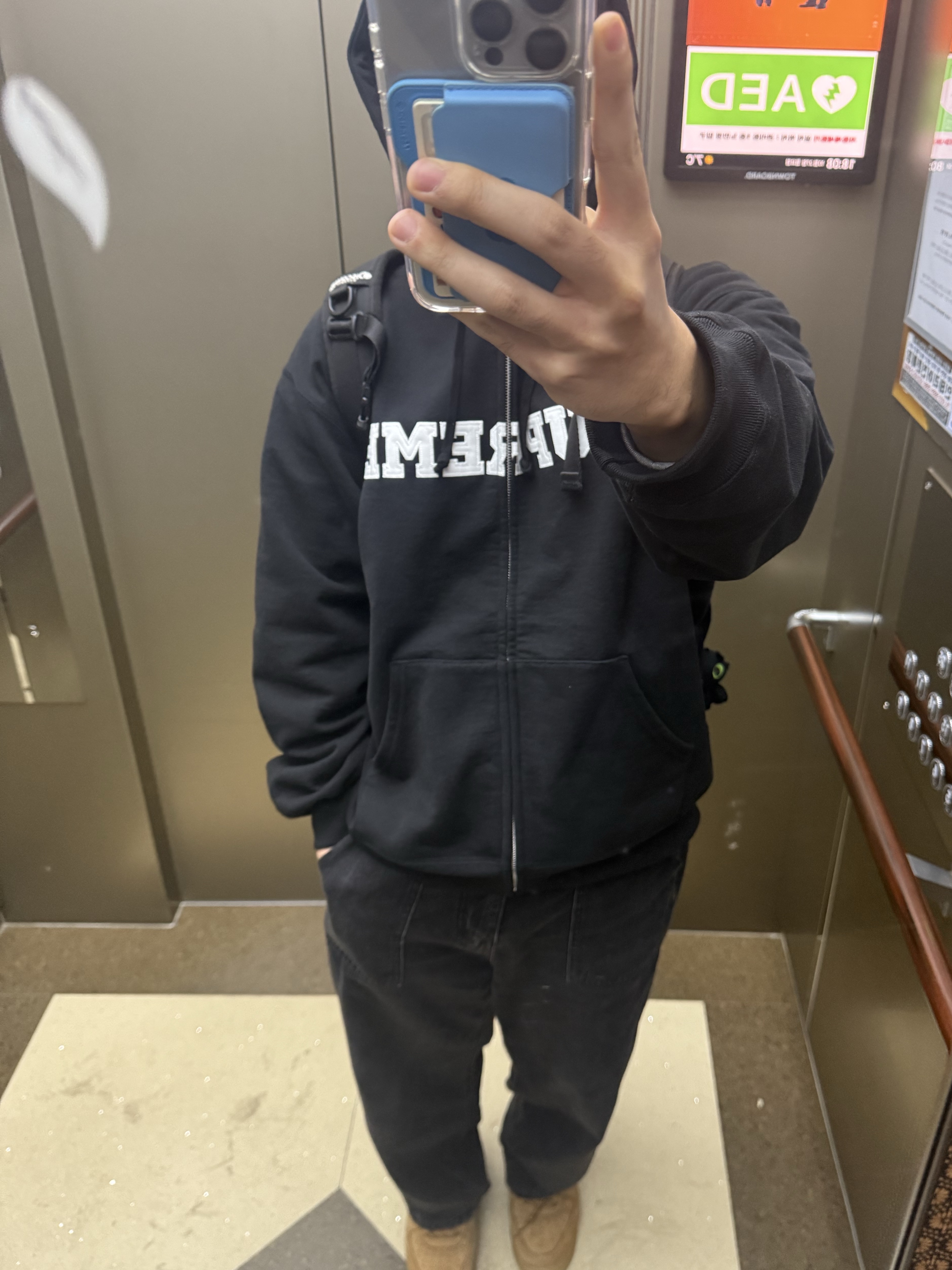Supreme Collegiate Applique Zip Up Hooded Sweatshirt Black - 25FW 착용 스타일