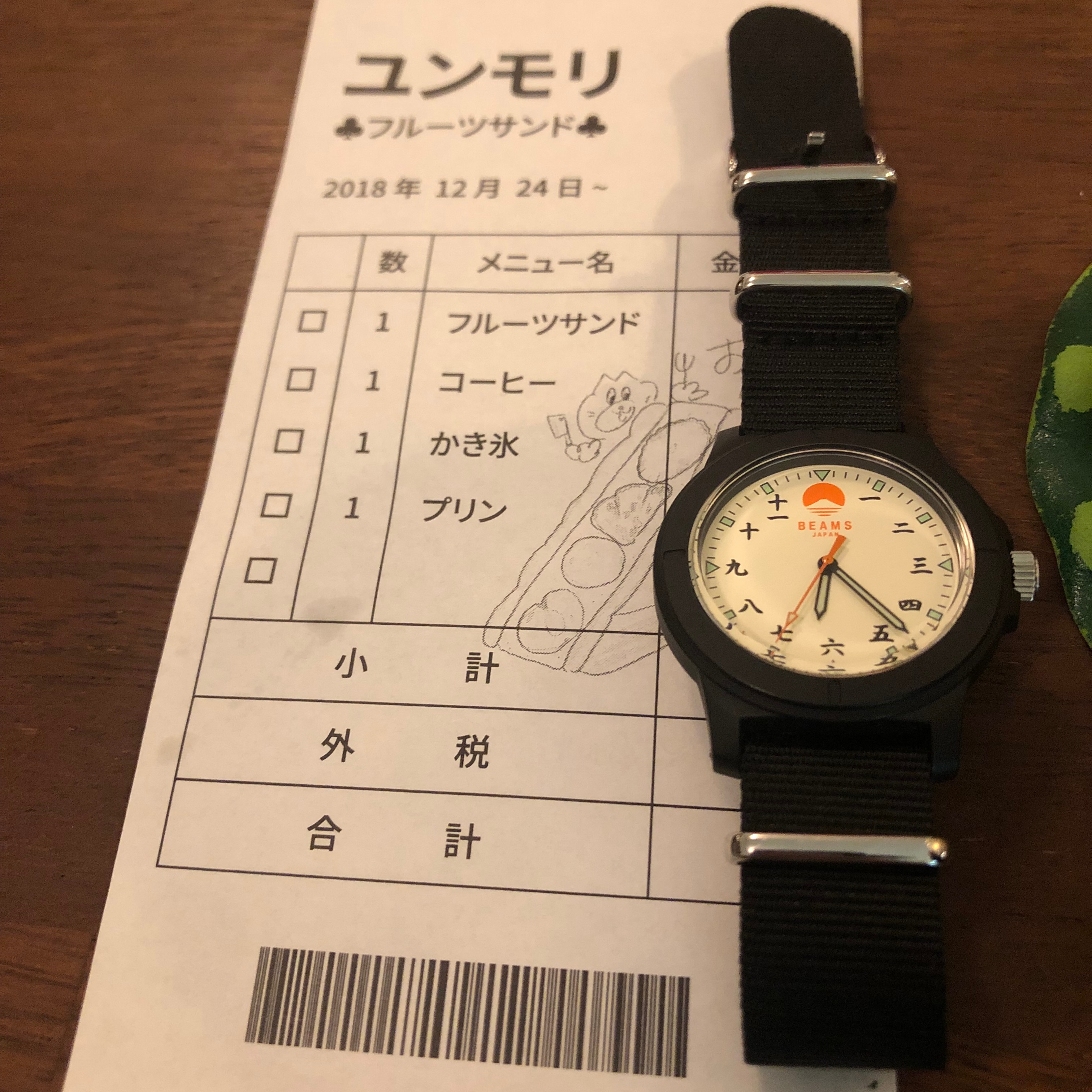 Beams Original Chinese Numerals Watch Black 착용 스타일