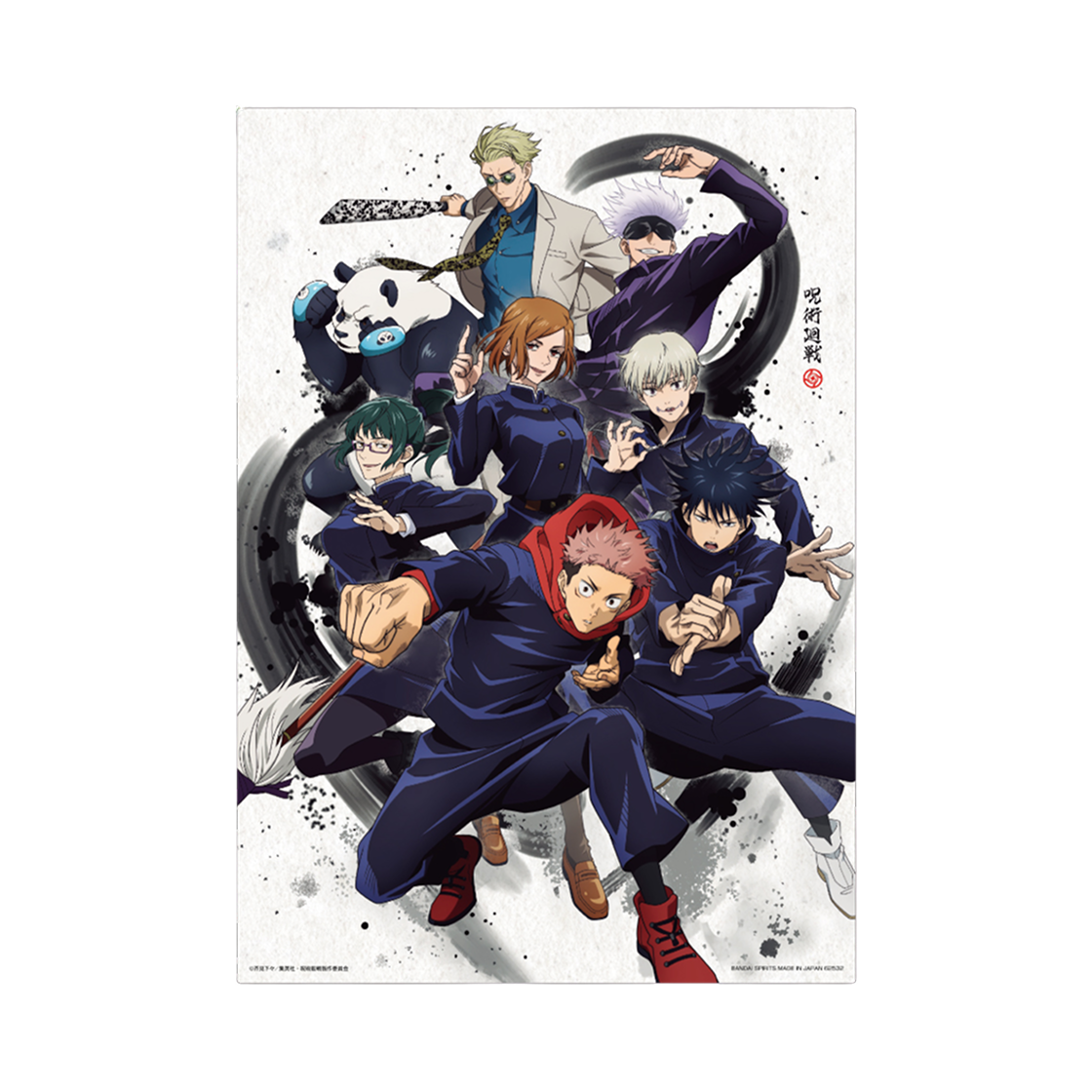 반다이 제일복권 주술회전 4 A상 일러스트 보드(Bandai Ichiban Kuji Jujutsu Kaisen 4 A Prize Illustration Board) - 1