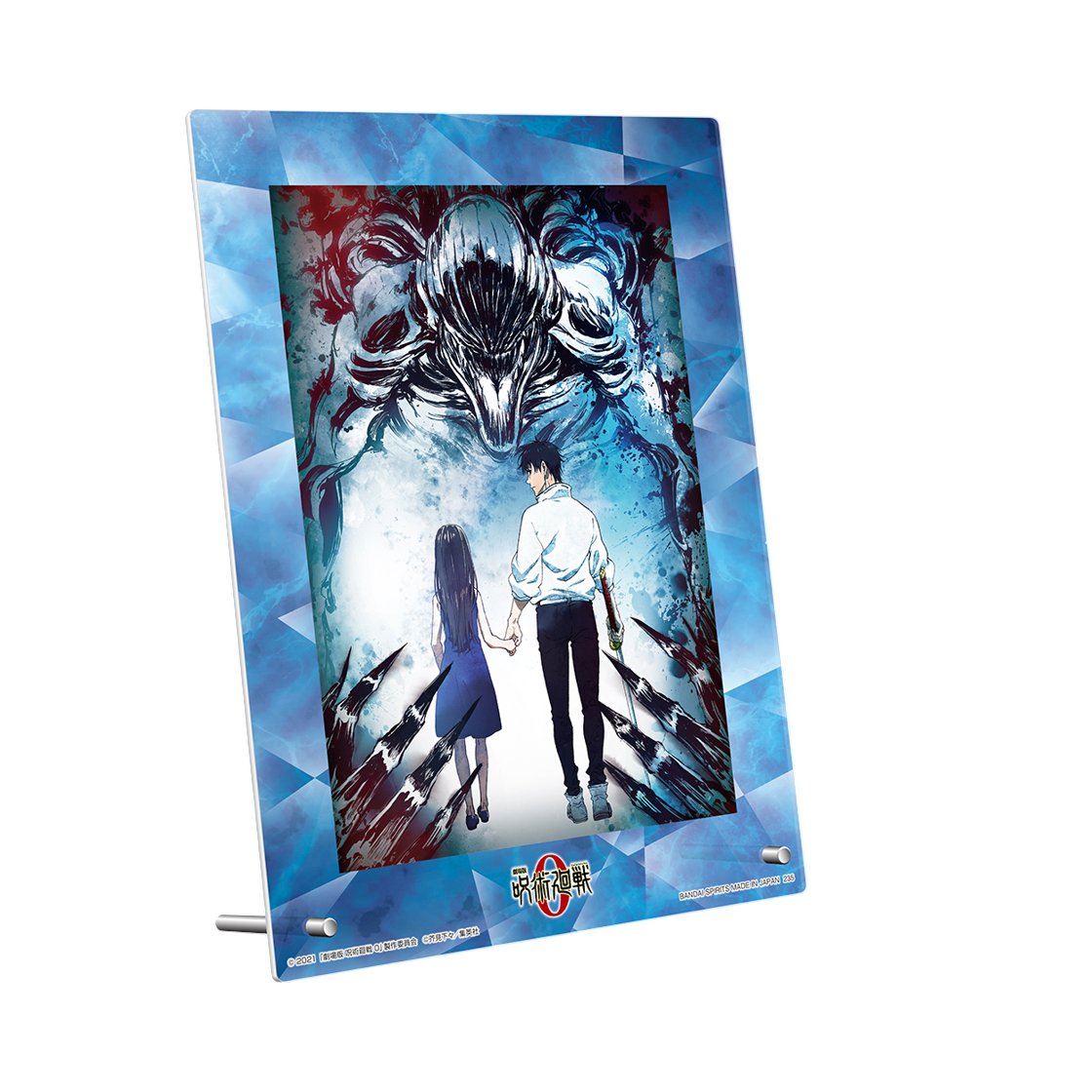 반다이 제일복권 주술회전 극장판 0 라스트원상 아크릴 보드(Bandai Ichiban Kuji Jujutsu Kaisen The Movie 0 Last One Prize Acrylic Board) - 1