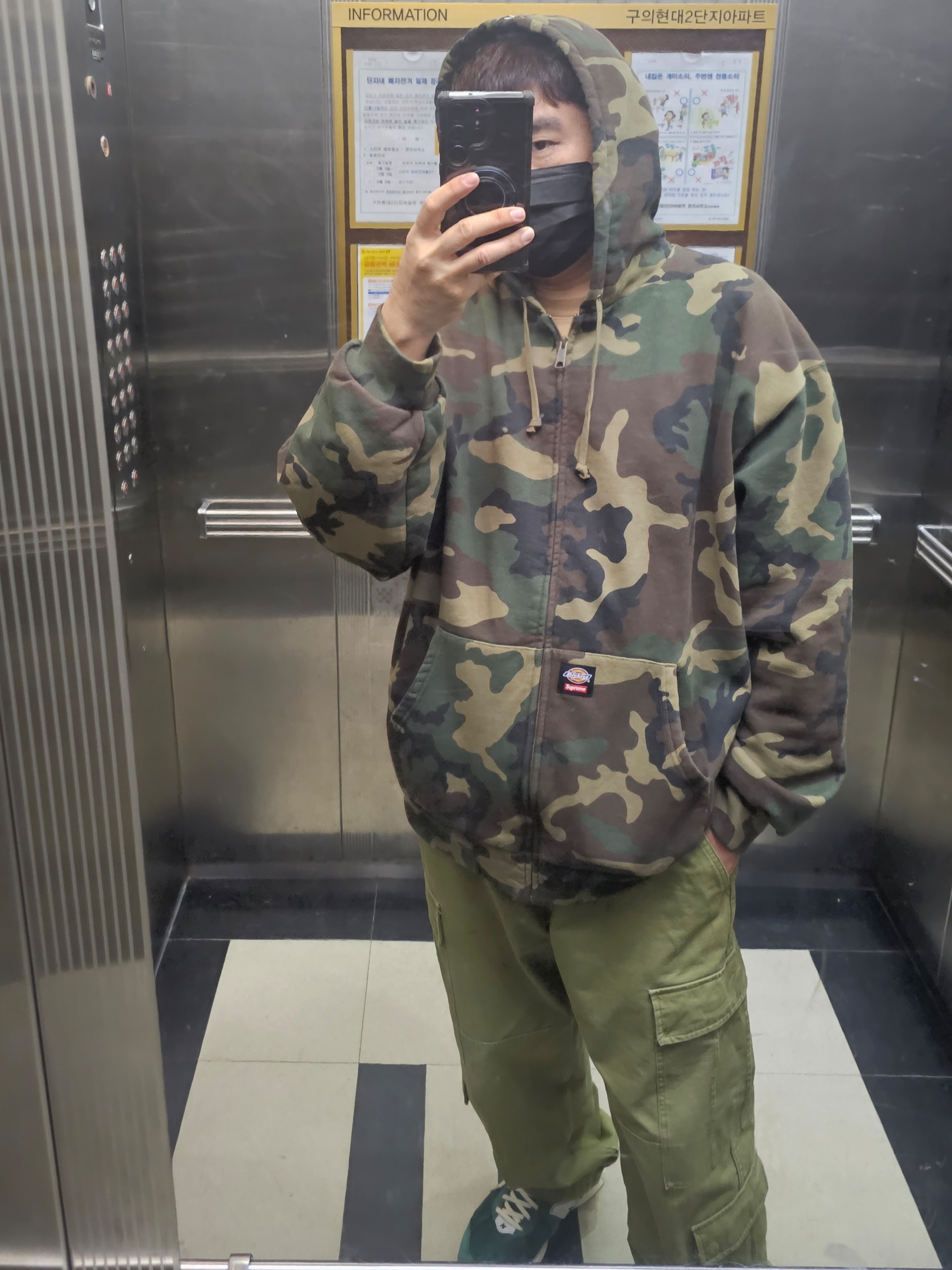 Supreme x Dickies Quilted Lined Zip Up Hooded Sweatshirt Woodland Camo - 25FW, Essentials The Core Collection Sweatshorts Light Oatmeal 착용 스타일 - 2