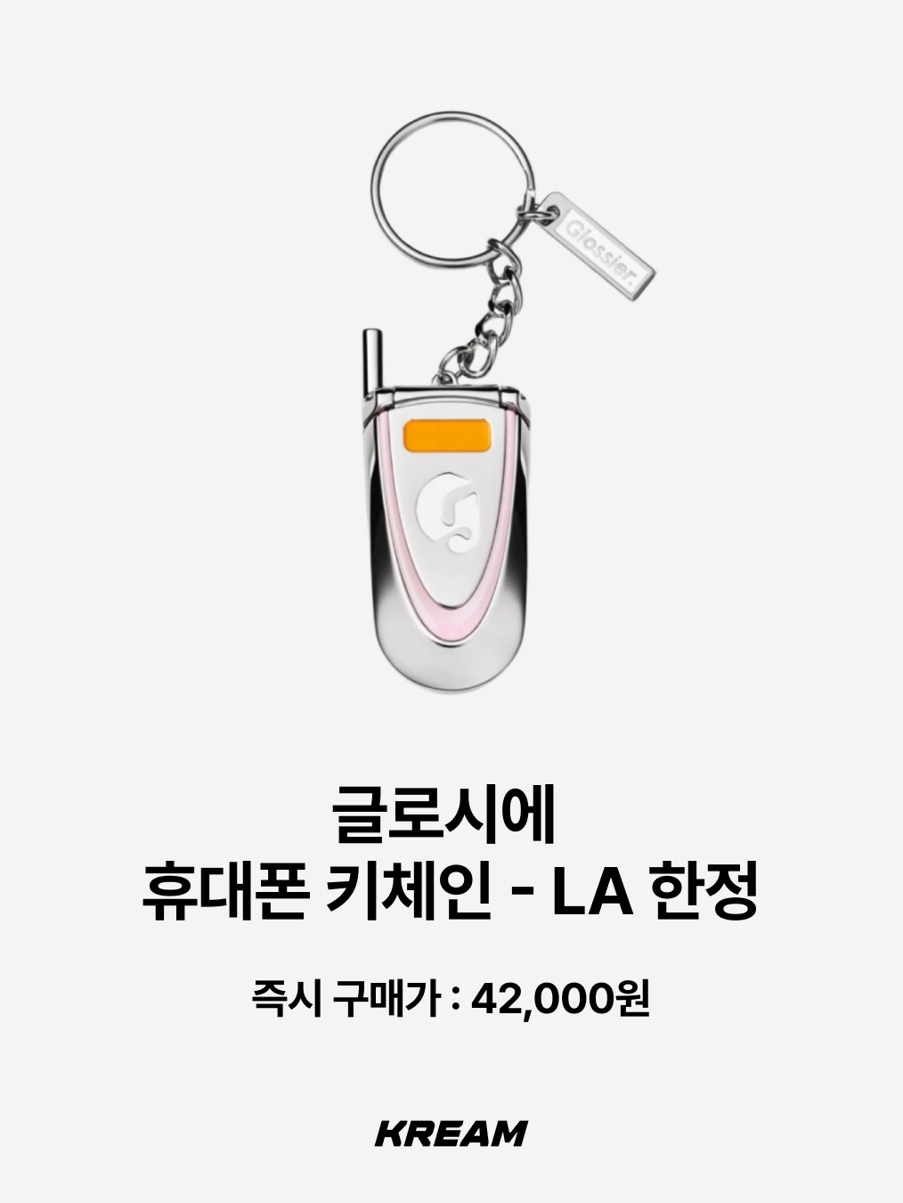 Ogarp Metal Keyring Silver, Jujutsu Kaisen Prison Realm Keyring 착용 스타일 - 6