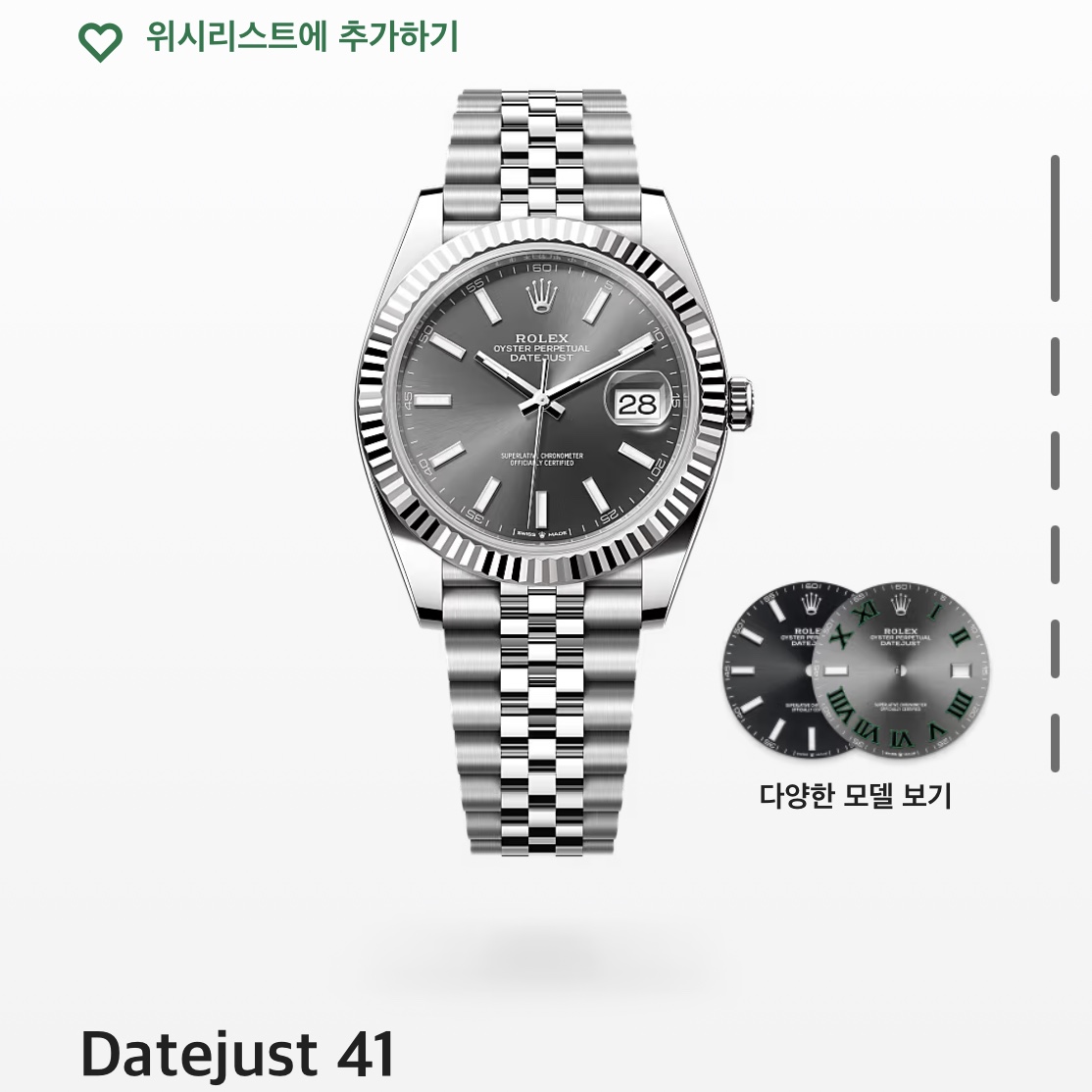 라미.님의 스타일 - 1