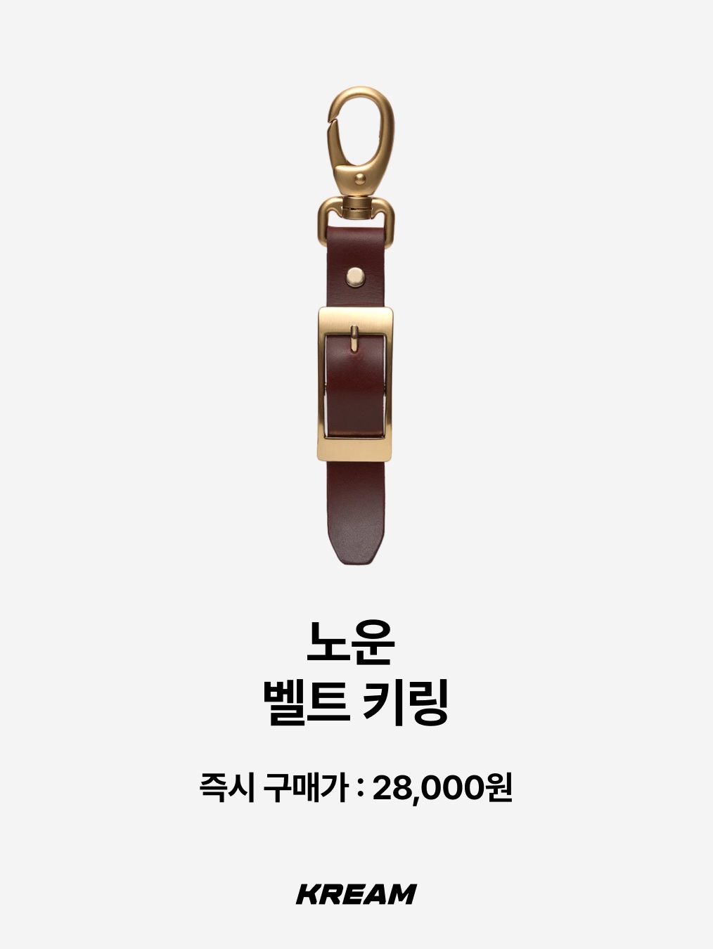 Ogarp Metal Keyring Silver, Jujutsu Kaisen Prison Realm Keyring 착용 스타일 - 8