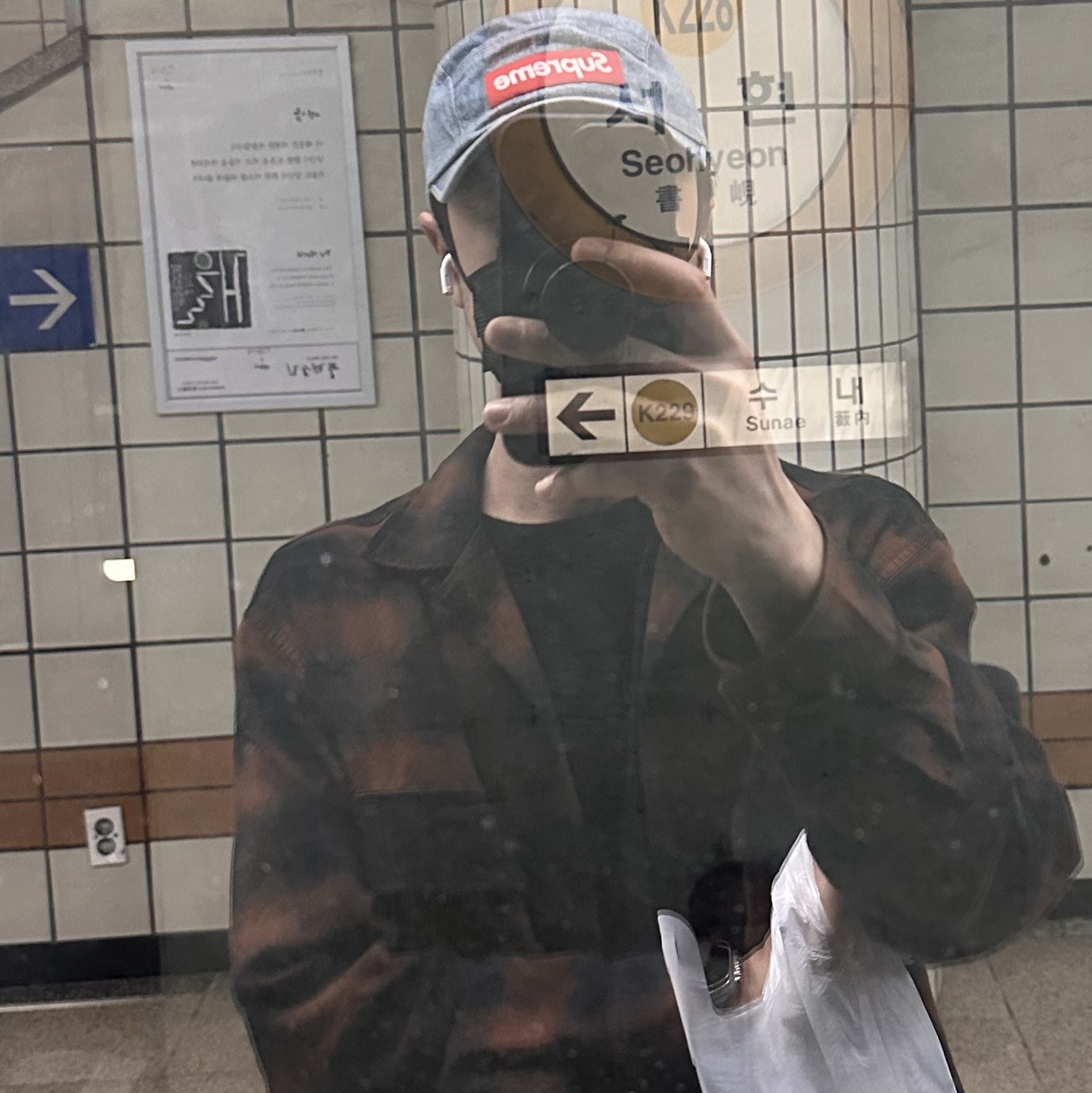 Supreme Washed Chino Twill Camp Cap Denim - 22FW 착용 스타일