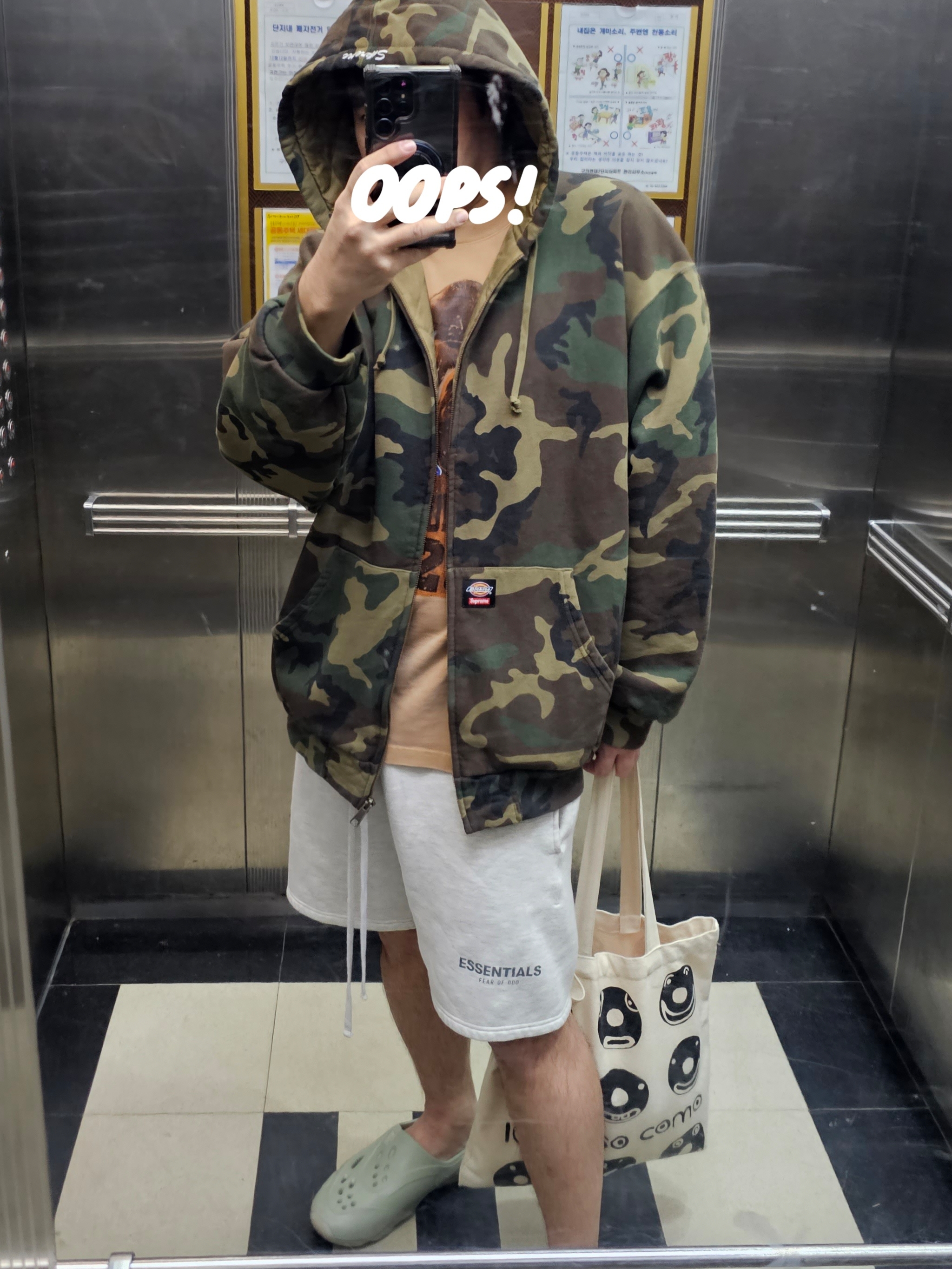 Supreme x Dickies Quilted Lined Zip Up Hooded Sweatshirt Woodland Camo - 25FW, Essentials The Core Collection Sweatshorts Light Oatmeal 착용 스타일 - 1