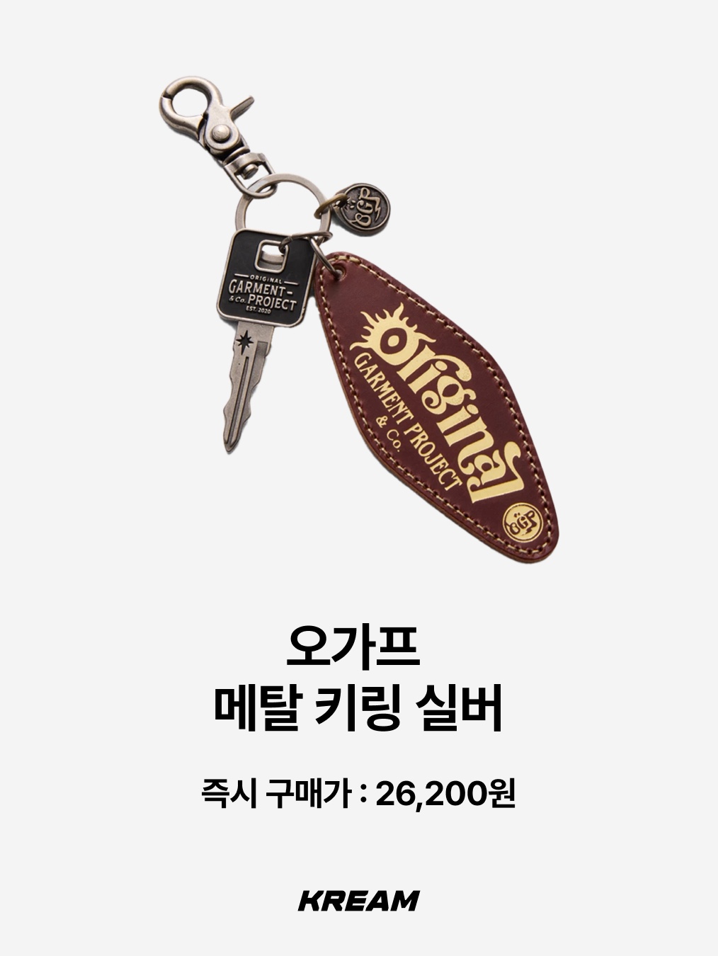 Ogarp Metal Keyring Silver, Jujutsu Kaisen Prison Realm Keyring 착용 스타일 - 2