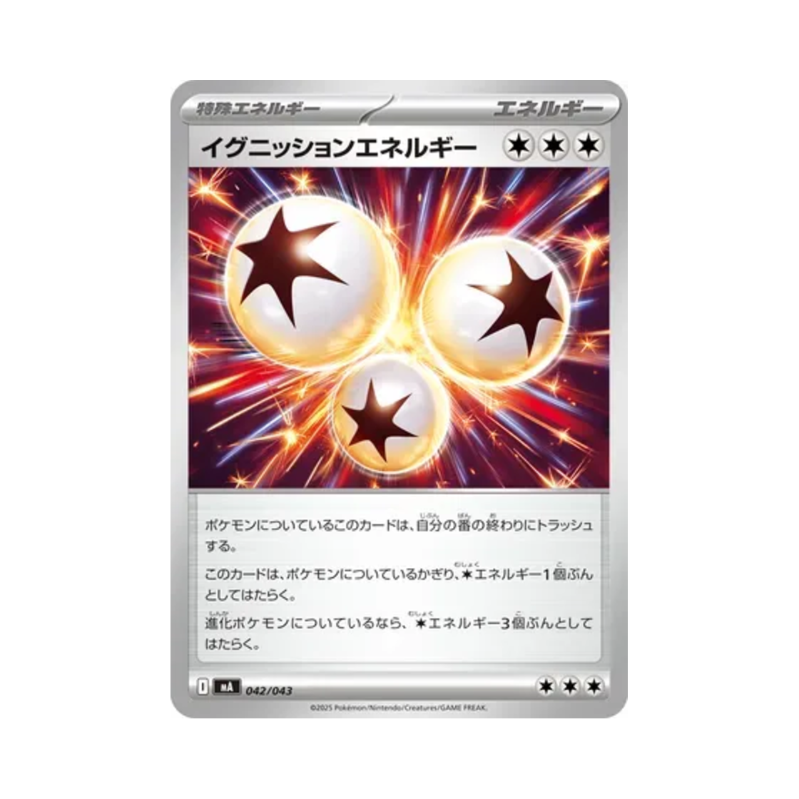 포켓몬 TCG 이그니션 에너지 메가 프리미엄 트레이너 박스 (일어판)(Pokemon TCG Ignition Energy Mega Premium Trainer Box (Japanese Ver.)) - 1