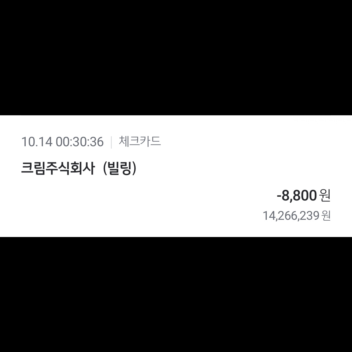 kreammombuster님의 스타일 - 1