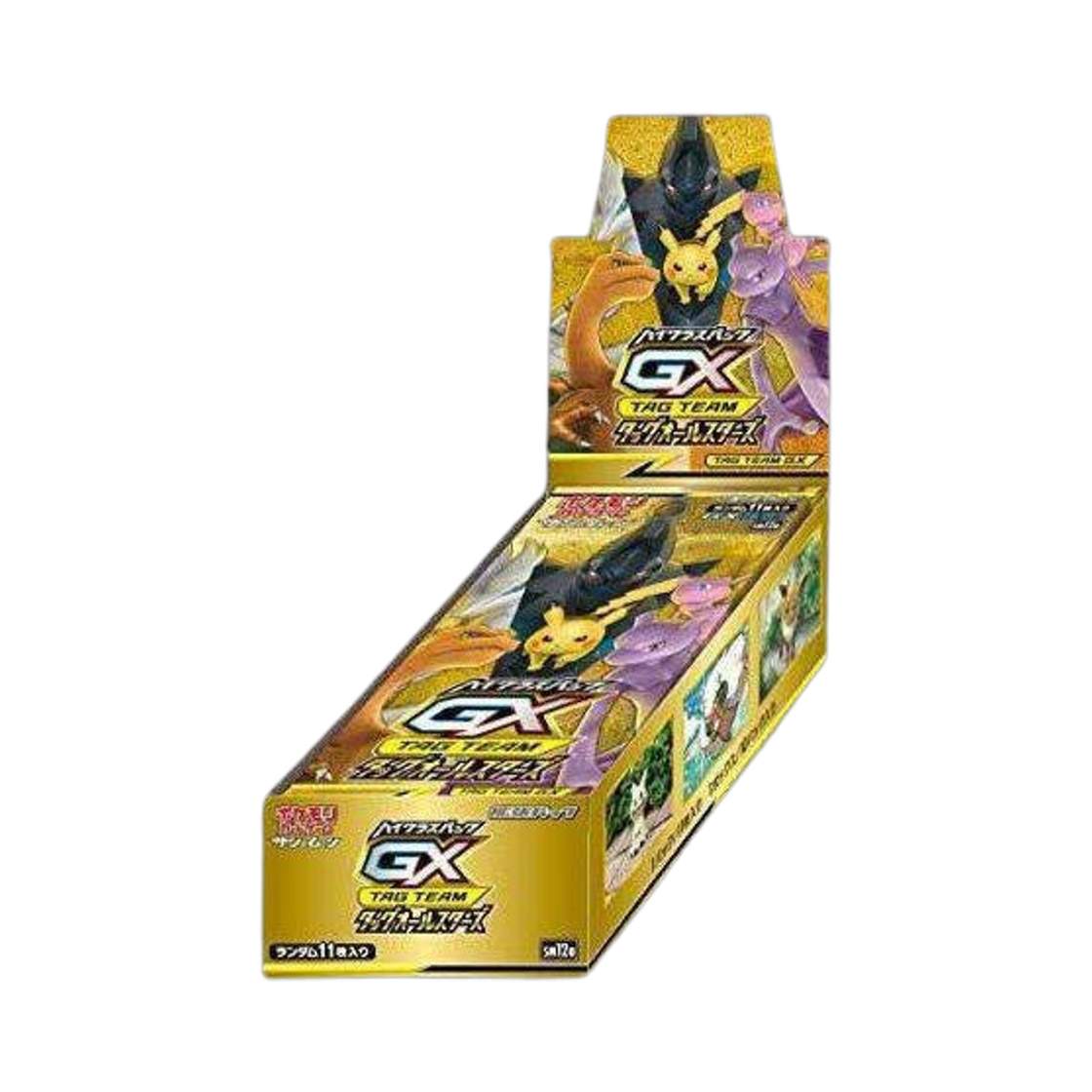 포켓몬 TCG 썬&문 하이클래스 팩 태그올스타즈 박스 (일어판)(Pokemon TCG Sun & Moon High Class Pack Tag All Stars Box (Japanese Ver.)) - 1