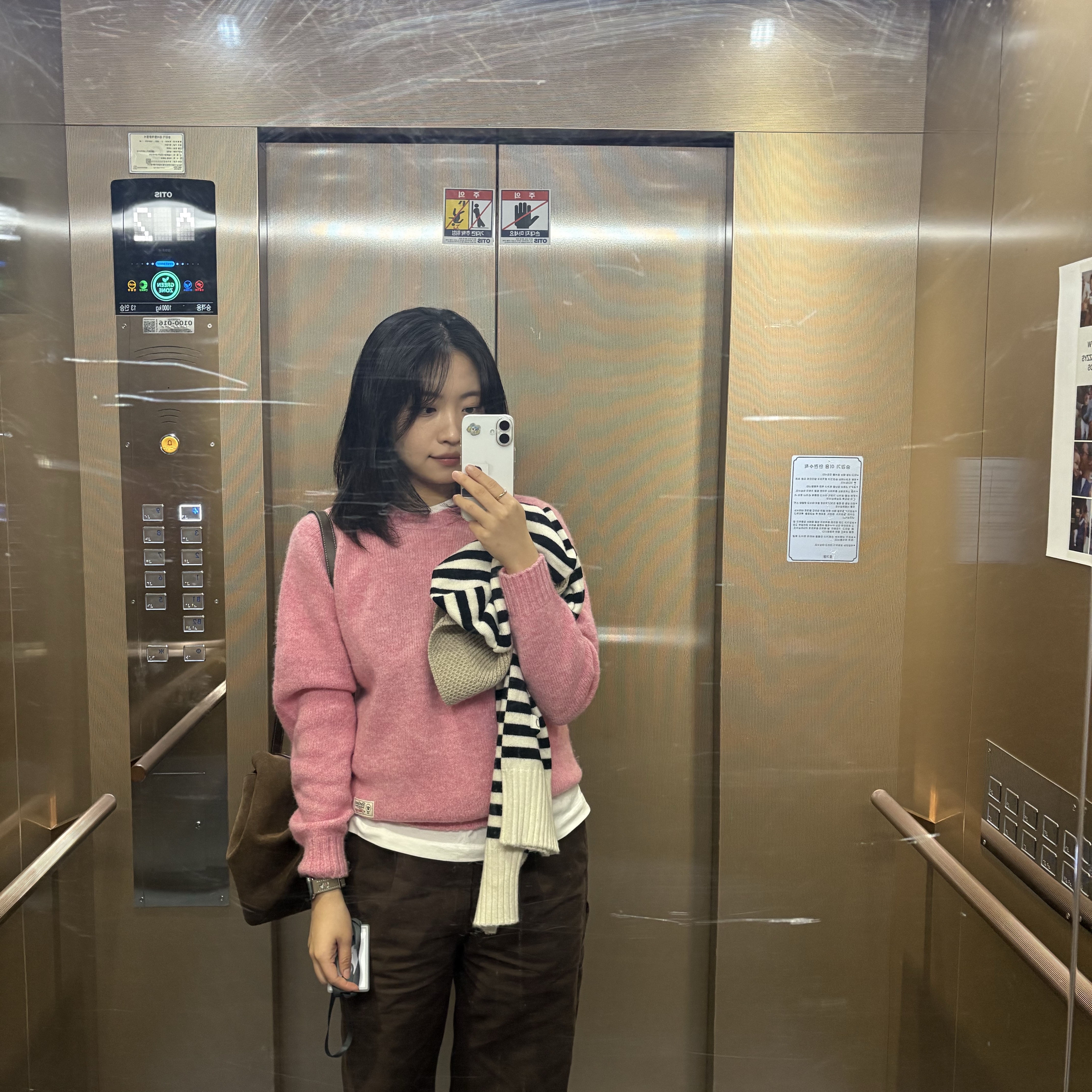 KREAM 스타일 - 1