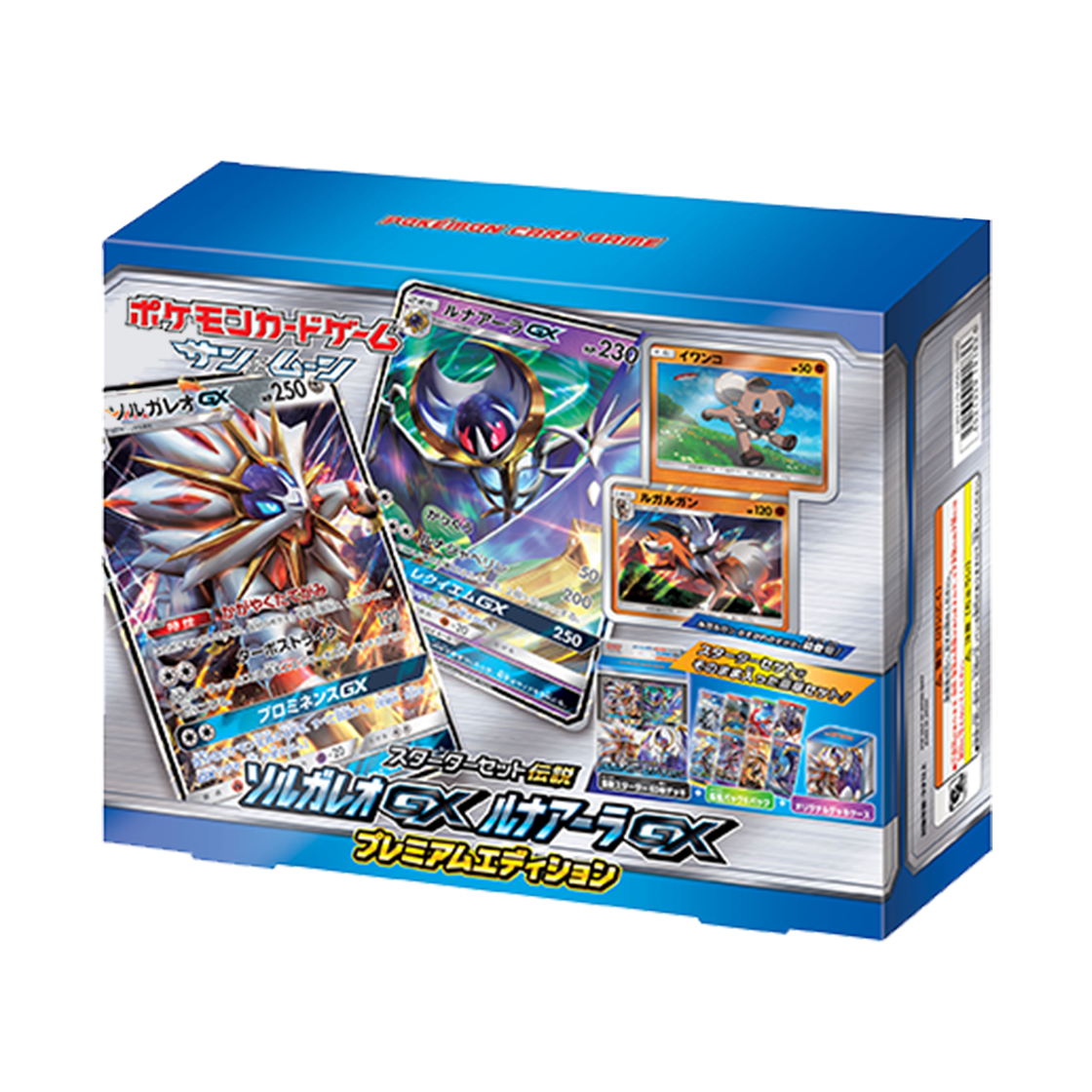 포켓몬 TCG 썬 & 문 스타터 세트 전설 프리미엄 에디션 (일어판)(Pokemon TCG Sun & Moon Starter Set Legend Premium Edition (Japanese Ver.)) - 1
