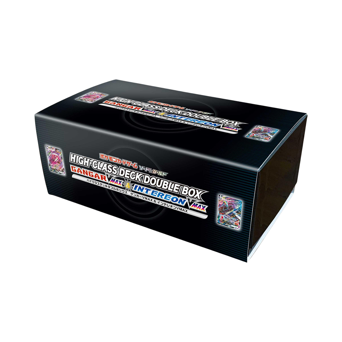 포켓몬 TCG 하이클래스 덱 더블 박스 팬텀 VMAX & 인텔리레온 VMAX (일어판)(Pokemon TCG High-Class Deck Double Box Gengar VMAX ＆ Inteleon VMAX (Japanese Ver.))