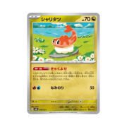 Pokemon TCG Tatsugiri Mega Gengar ex Starter Set Mega (Japanese Ver.)