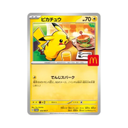 Pokemon TCG Pikachu P Mega Evolution Promos (Japanese Ver.)
