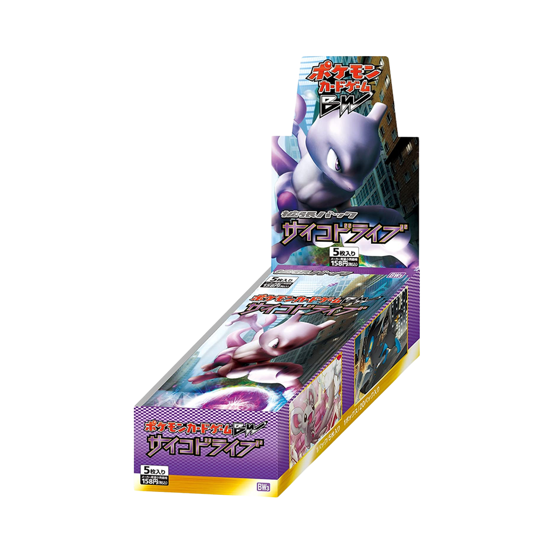 포켓몬 TCG BW 확장팩 사이코 드라이브 박스 (일어판)(Pokemon TCG BW Expansion Pack Psycho Drive Box (Japanese Ver.)) - 1