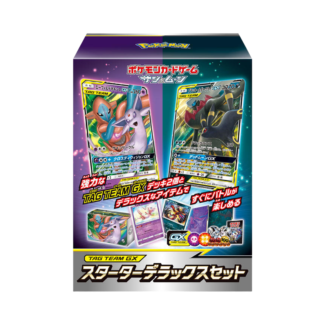 TTGSDSSPBOX Pokemon TCG TAG TEAM GX Starter Deluxe Set (Japanese Ver.)