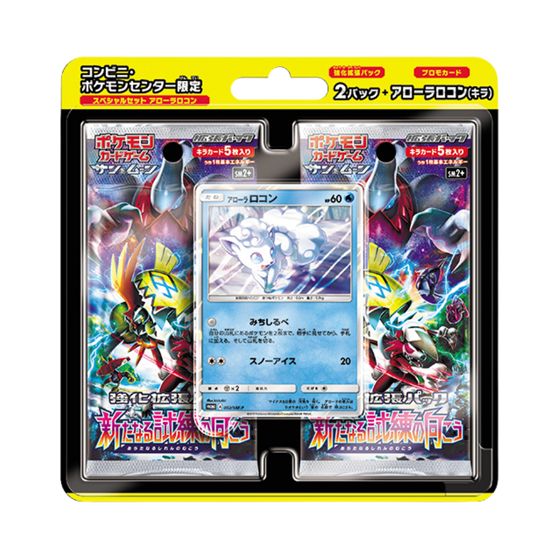 포켓몬 TCG 스페셜 세트 알로라 식스테일 (일어판)(Pokemon TCG Special Set Alolan Vulpix (Japanese Ver.))
