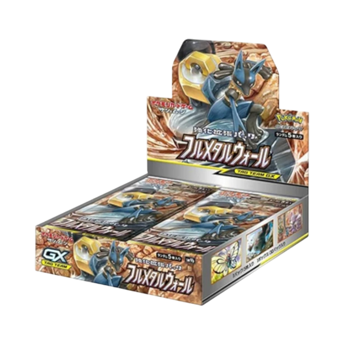 포켓몬 TCG 썬&문 강화 확장팩 풀메탈월 박스 (일어판)(Pokemon TCG Sun & Moon Enhanced Expansion Pack Full Metal Wall Box (Japanese Ver.)) - 1