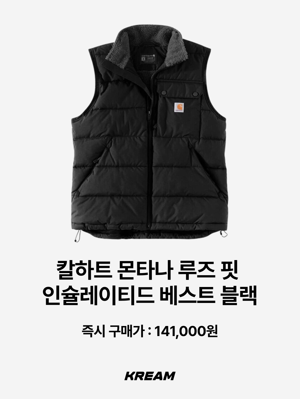 Stussy x Mountain Hardwear Primaloft Vest Radiant, Carhartt Montana Loose Fit Insulated Vest Black 착용 스타일 - 3