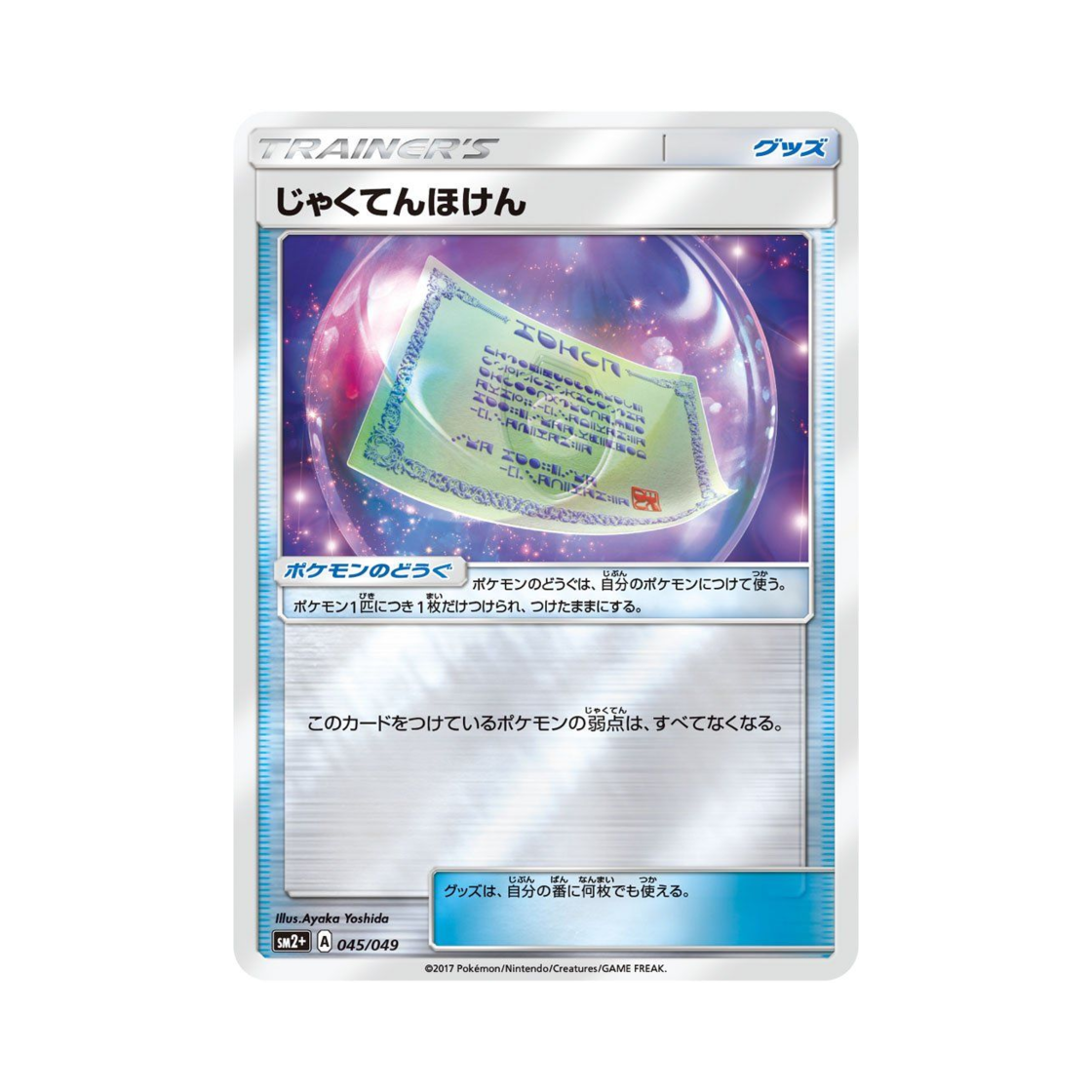 top 100 rarest pokemon cards list 2024 value Amazon.com: Pokemon - 100 Assoted Cards - Common & Uncommon + 1 Legendary  Ultra Rare main image 1