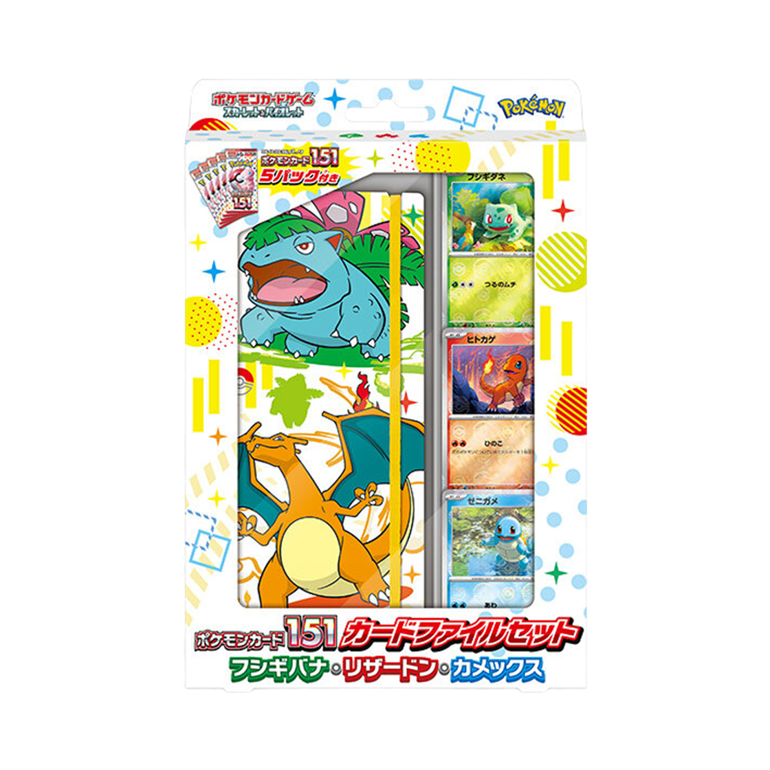 포켓몬 TCG 포켓몬카드 151 카드 파일 세트 이상해꽃 & 리자몽 & 거북왕 (일어판)(Pokemon TCG pokemonCard 151 Card FileSet Venusaur & Charizard & Blastoise (Japanese Ver.)) - 1