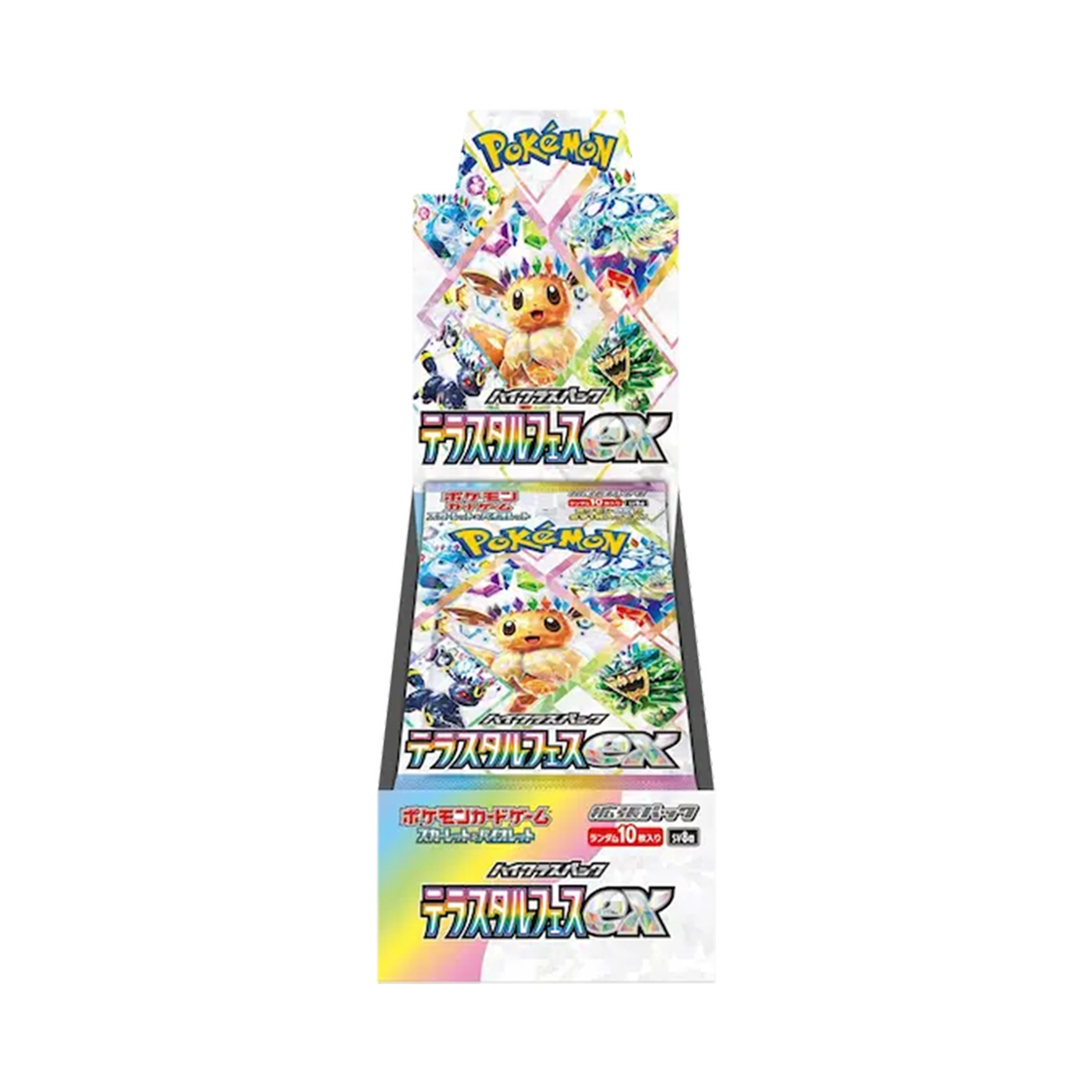 포켓몬 TCG 스칼렛 & 바이올렛 하이클래스팩 테라스탈 페스타 ex 박스 (일어판)(Pokemon TCG Scarlet & Violet High Class Pack Terastal Fest ex Box (Japanese Ver.))