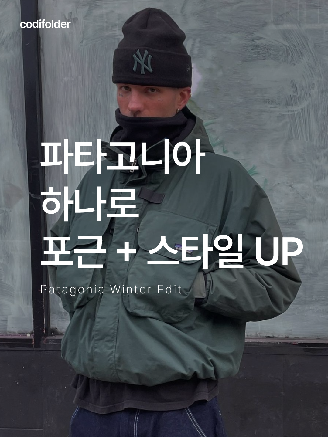 Patagonia Lightweight Synchilla Snap-T Fleece Pullover Oatmeal Heather/Smolder Blue/New Navy, Patagonia Classic Retro-X Fleece Jacket Dark Natural W Basin Green 착용 스타일 - 1