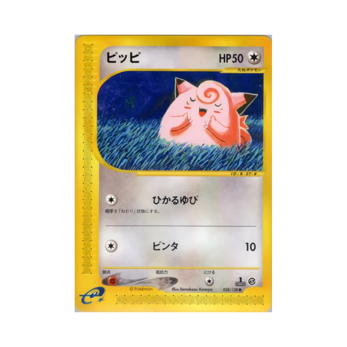 028-128 Pokemon TCG Clefairy C Base Expansion Pack (Japanese Ver.)