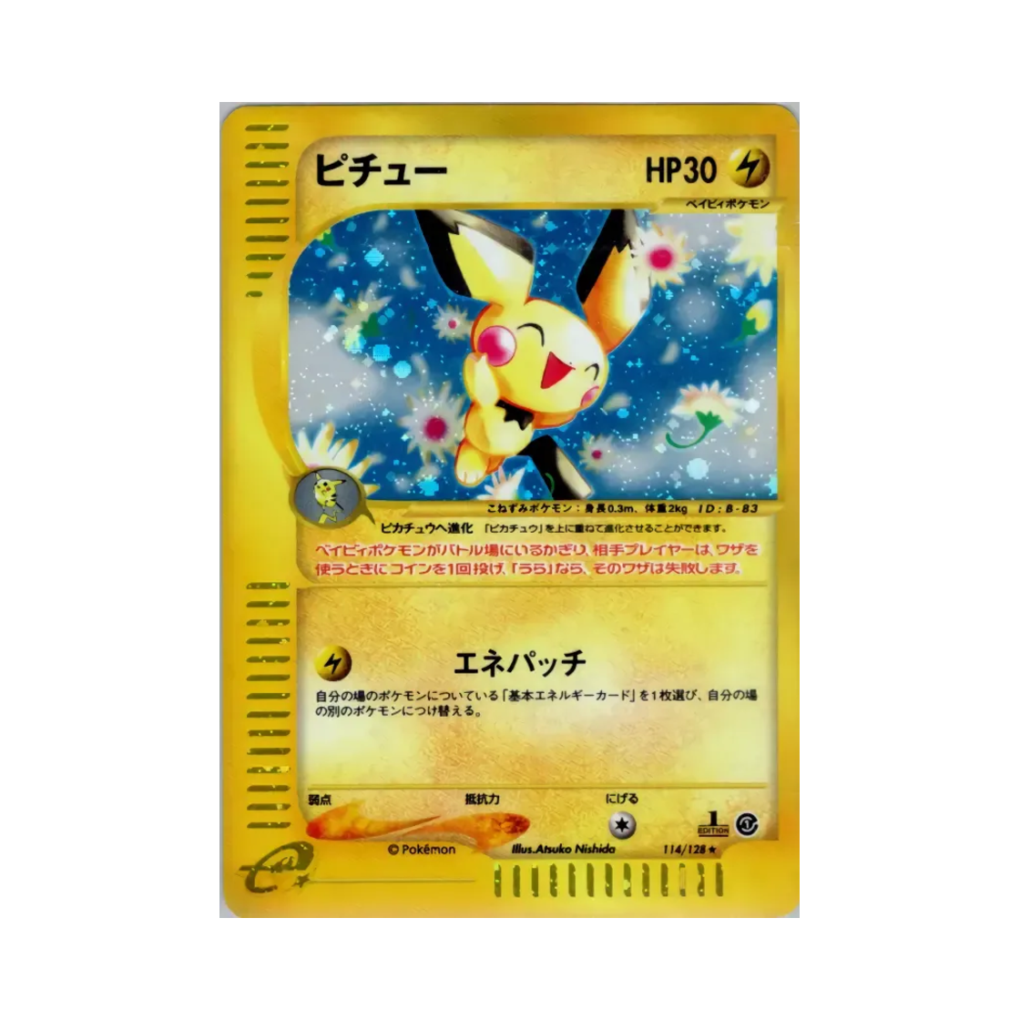 114-128 Pokemon TCG Pichu R Base Expansion Pack (Japanese Ver.)