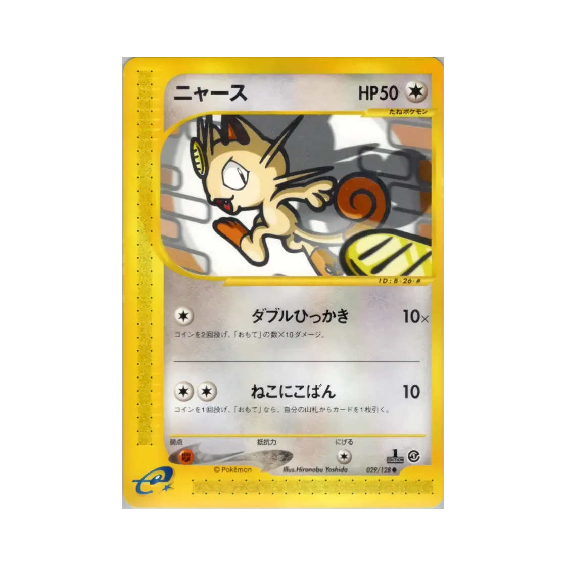 029-128 Pokemon TCG Meowth C Base Expansion Pack (Japanese Ver.)