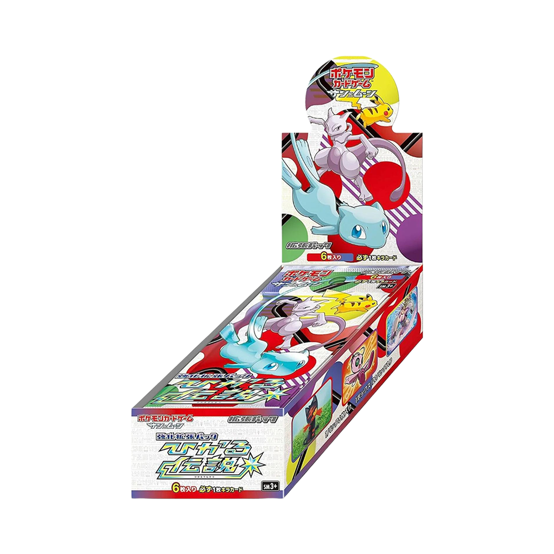 포켓몬 TCG 썬&문 강화 확장팩 빛나는 전설 박스 (일어판)(Pokemon TCG Sun & Moon Enhanced Expansion Pack Shining Legends Box (Japanese Ver.)) - 1