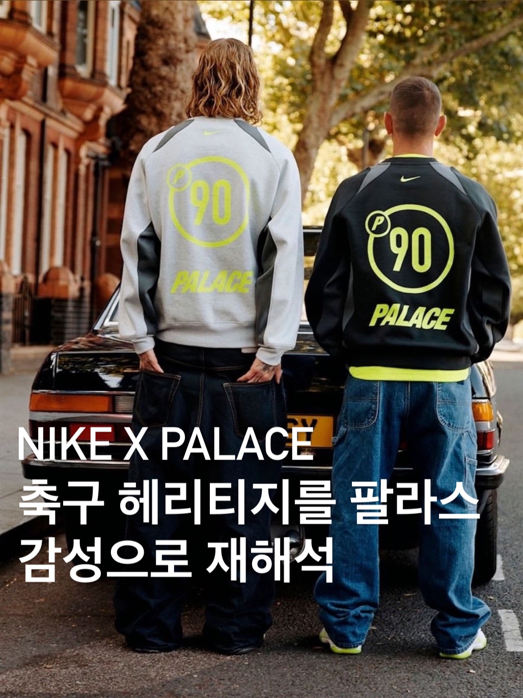 Y-3 x Neighborhood Track Top Black, H&M x Glenn Martens Boning Detail Puffer Jacket Black 착용 스타일 - 5