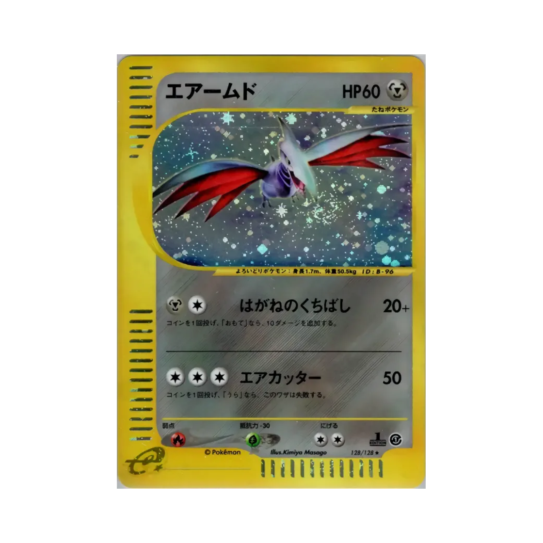128-128 Pokemon TCG Skarmory R Base Expansion Pack (Japanese Ver.)