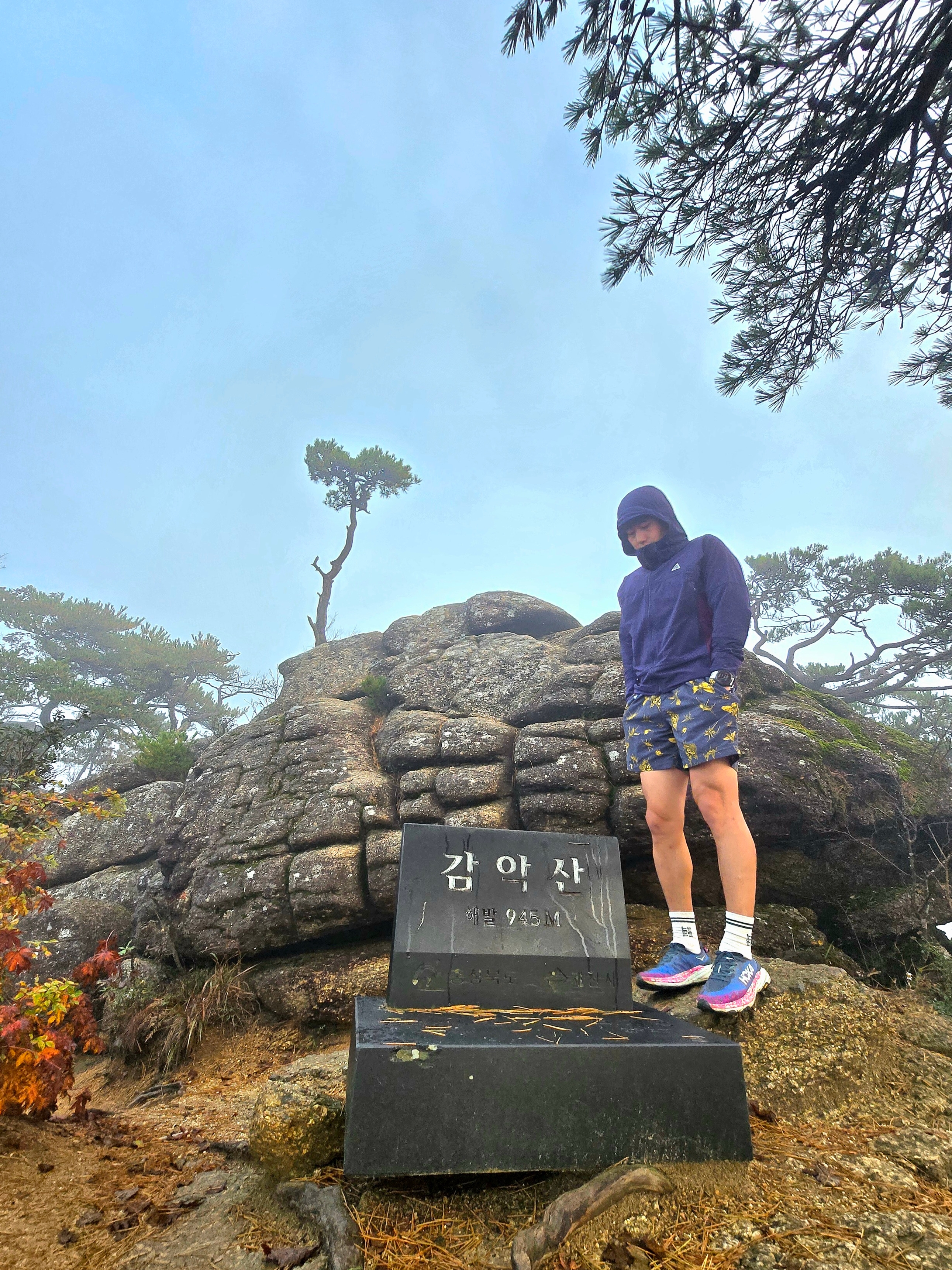 Hoka Speedgoat 6 Stormy Skies Aqua Breeze - Wide 착용 스타일