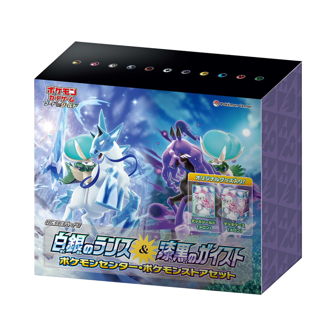 포켓몬 TCG 확장팩 백은의 랜스 & 칠흑의 가이스트 포켓몬센터 & 포켓몬 스토어 세트 (일어판)(Pokemon TCG Expansion Pack Silver Lance & Jet Black Poltergeist Pokemon Center & pokemonmon Store Set (Japanese Ver.))