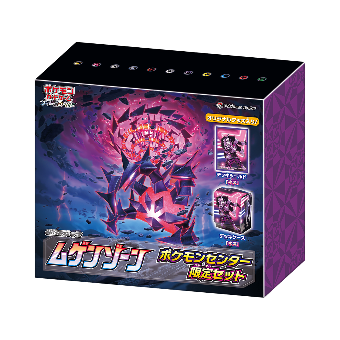 EPIZPCLSSPBOX Pokemon TCG Expansion Pack Infinity Zone Pokemon Center Limited Set (Japanese Ver.)