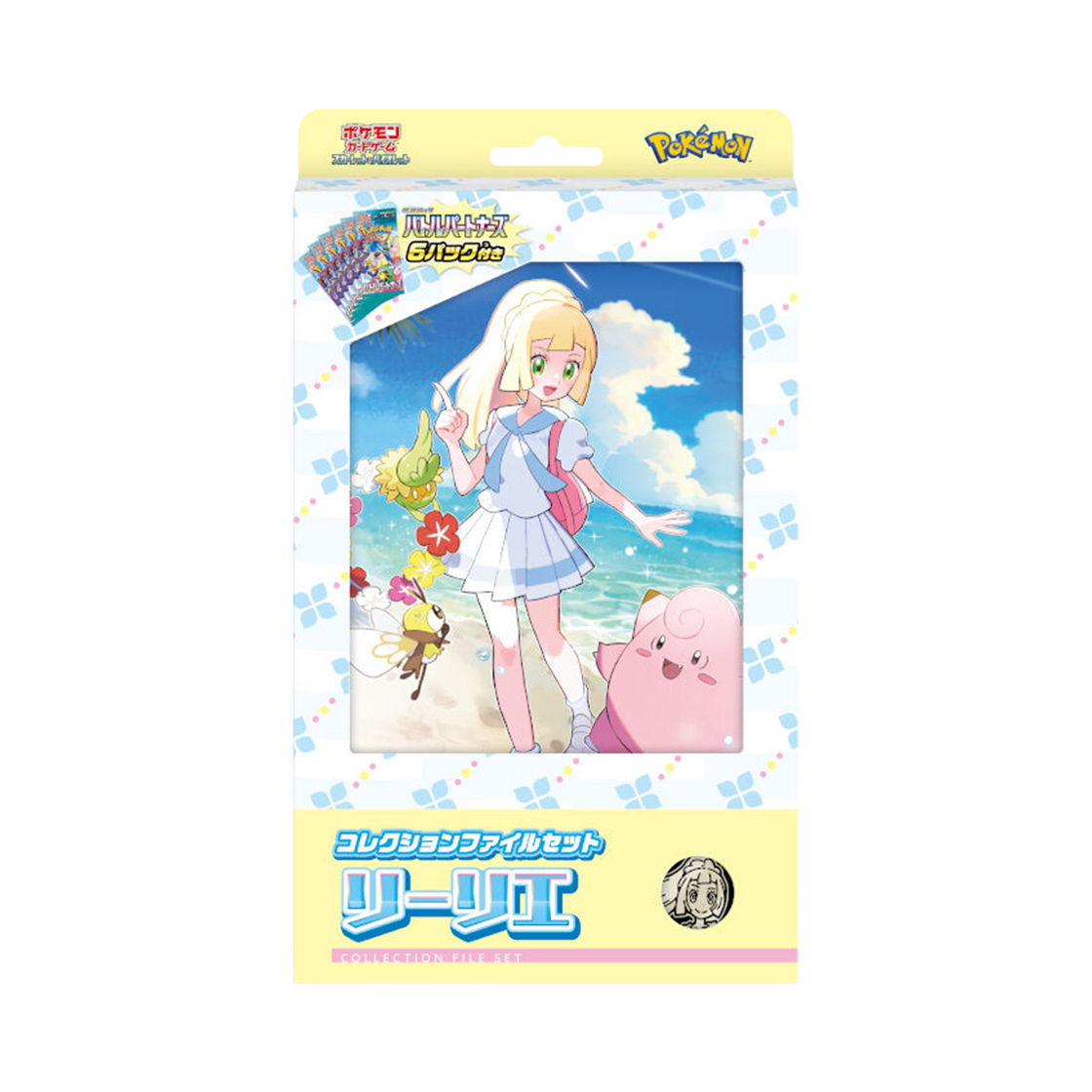 포켓몬 TCG 컬렉션 파일 세트 릴리에 (일어판)(Pokemon TCG Collection File Set Lillie (Japanese Ver.))