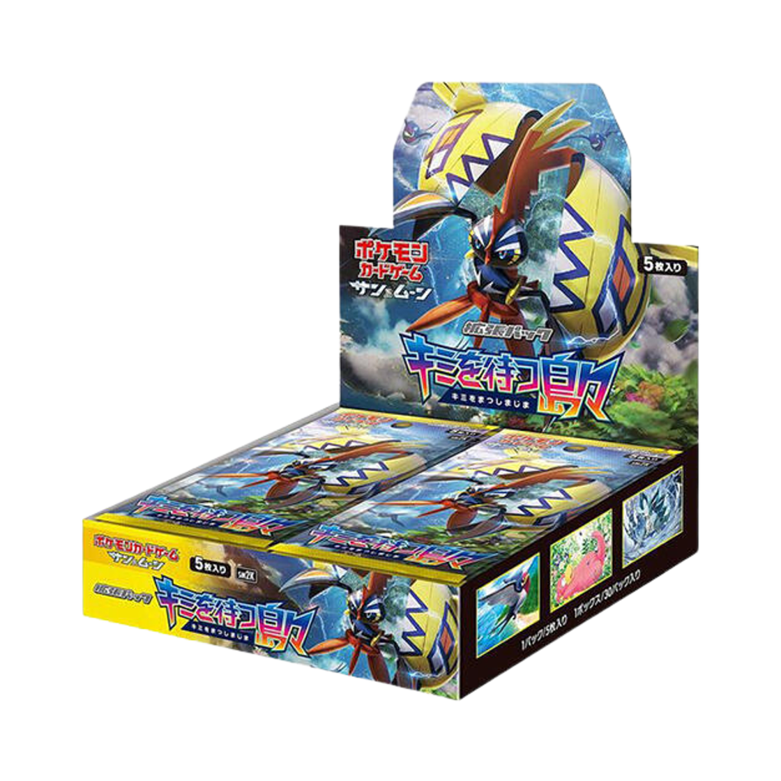포켓몬 TCG 썬&문 확장팩 알로라의 햇빛 박스 (일어판)(Pokemon TCG Islands Await You Booster Box (Japanese Ver.)) - 1