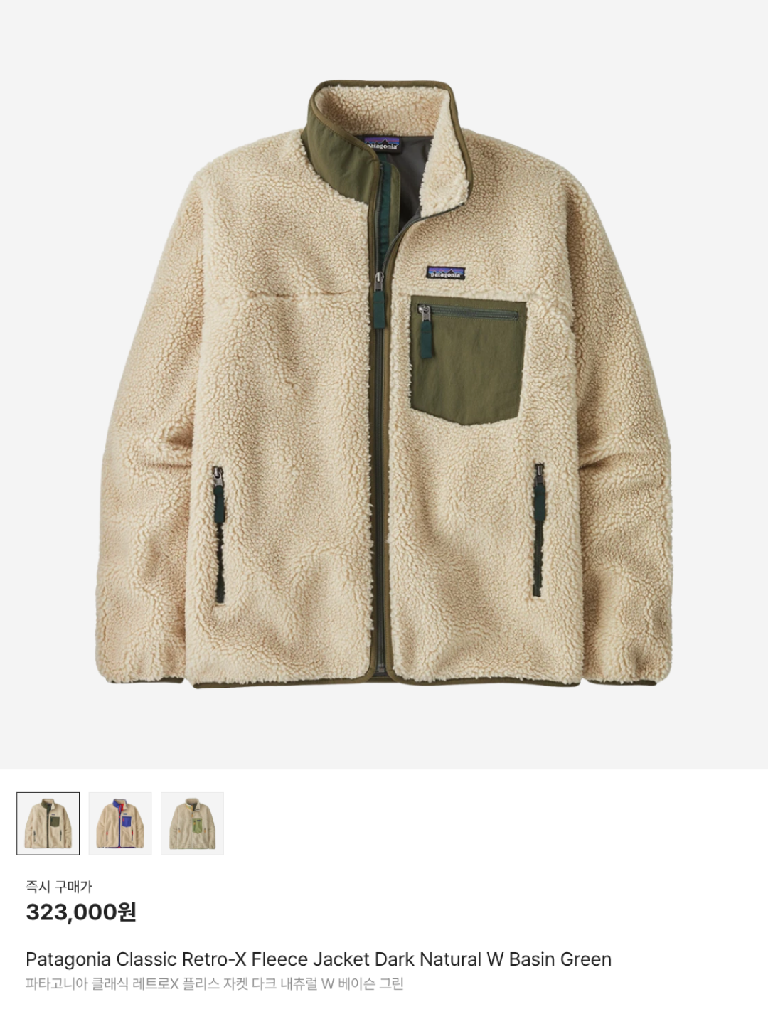 Patagonia Lightweight Synchilla Snap-T Fleece Pullover Oatmeal Heather/Smolder Blue/New Navy, Patagonia Classic Retro-X Fleece Jacket Dark Natural W Basin Green 착용 스타일 - 6